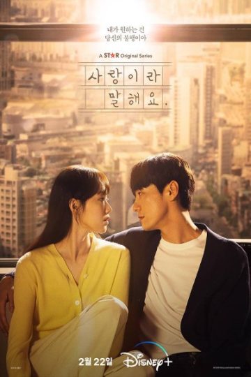 Download Call It Love (Season 1) [S01E14 Added] Korean Web Series 480p | 720p WEB-DL Esub